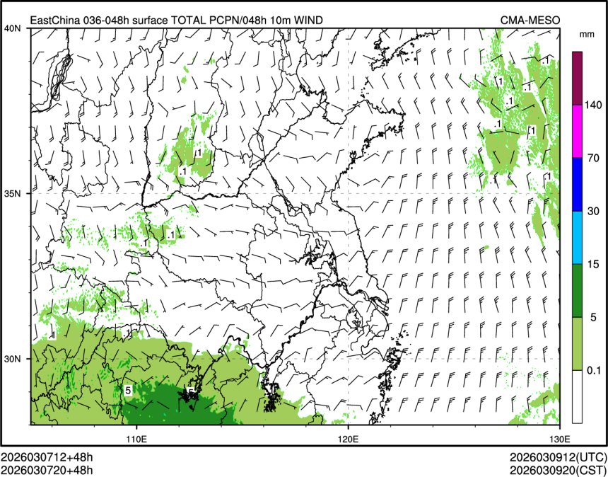 03/07 20时 +048小时