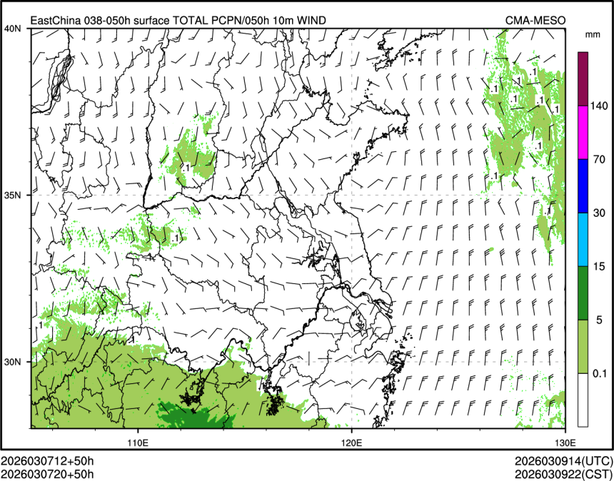 03/07 20时 +050小时