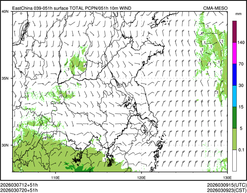 03/07 20时 +051小时