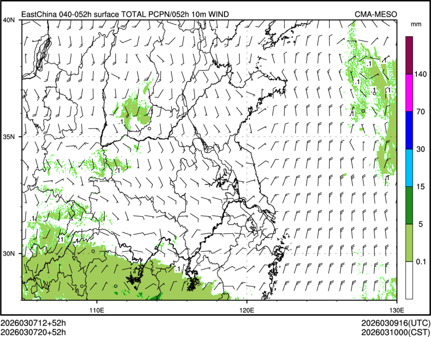 03/07 20时 +052小时