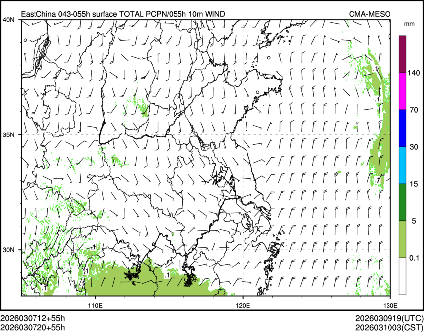 03/07 20时 +055小时