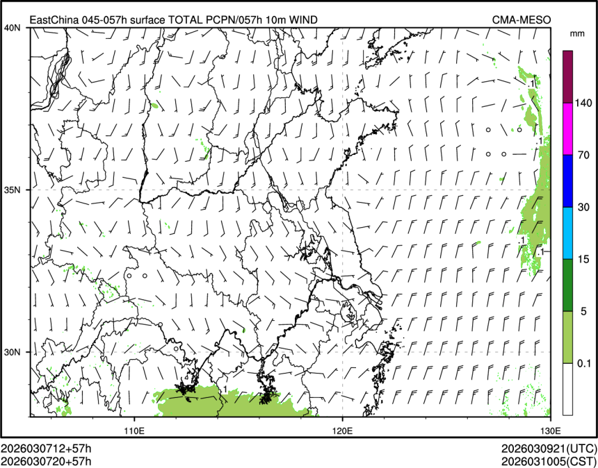 03/07 20时 +057小时