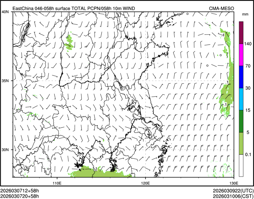 03/07 20时 +058小时