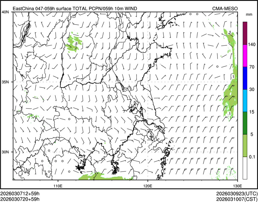 03/07 20时 +059小时