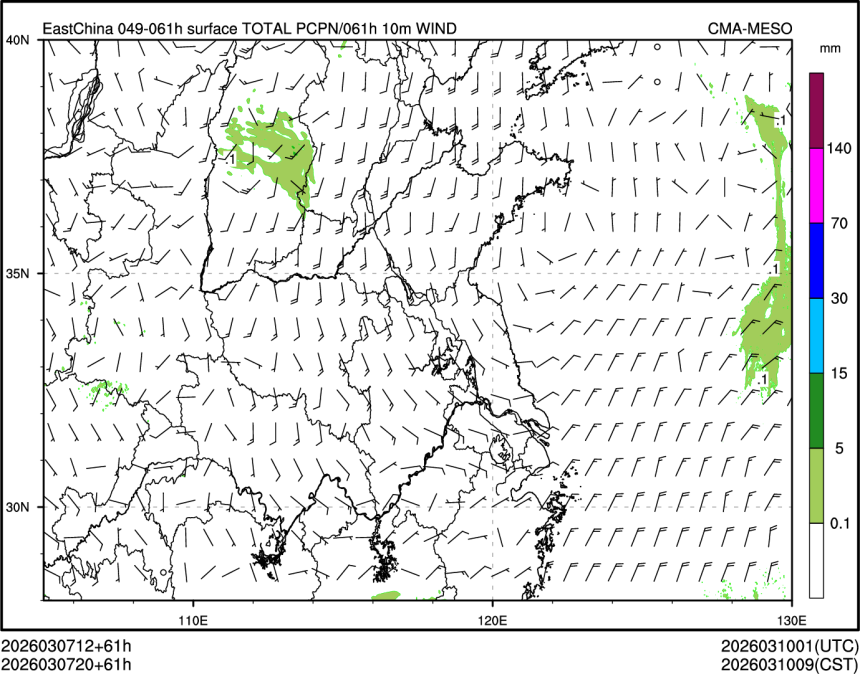 03/07 20时 +061小时
