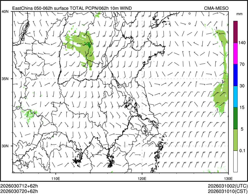 03/07 20时 +062小时