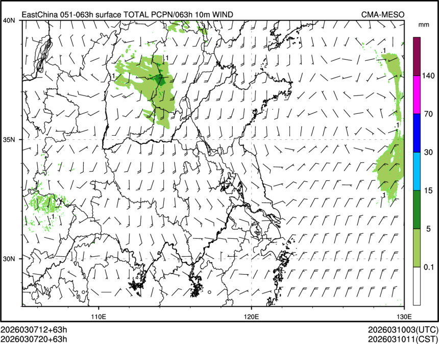 03/07 20时 +063小时