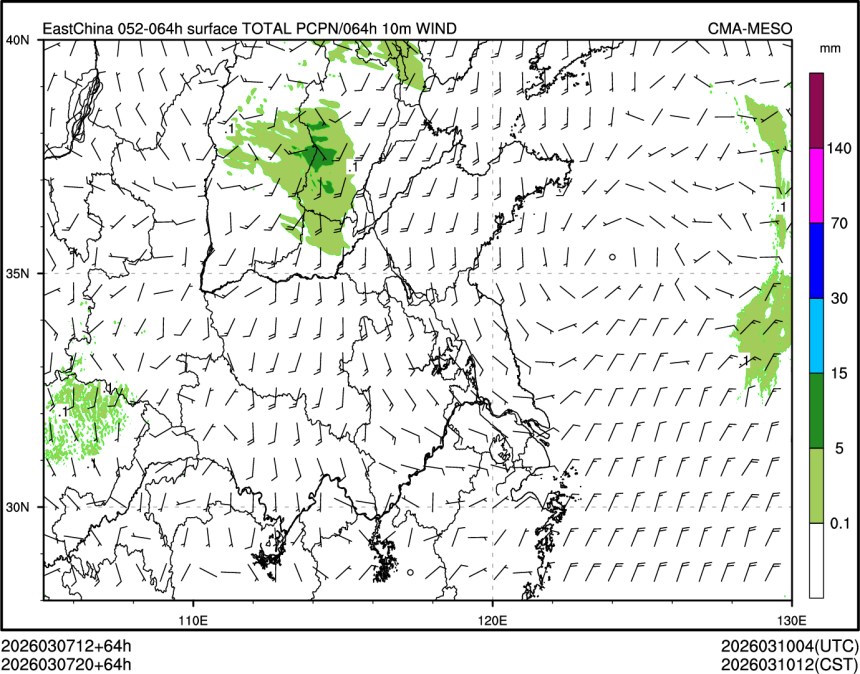 03/07 20时 +064小时
