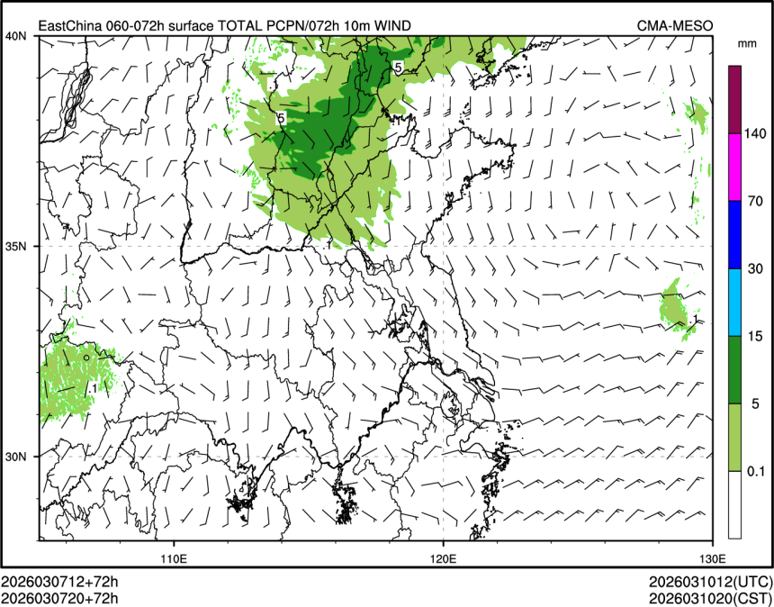 03/07 20时 +072小时