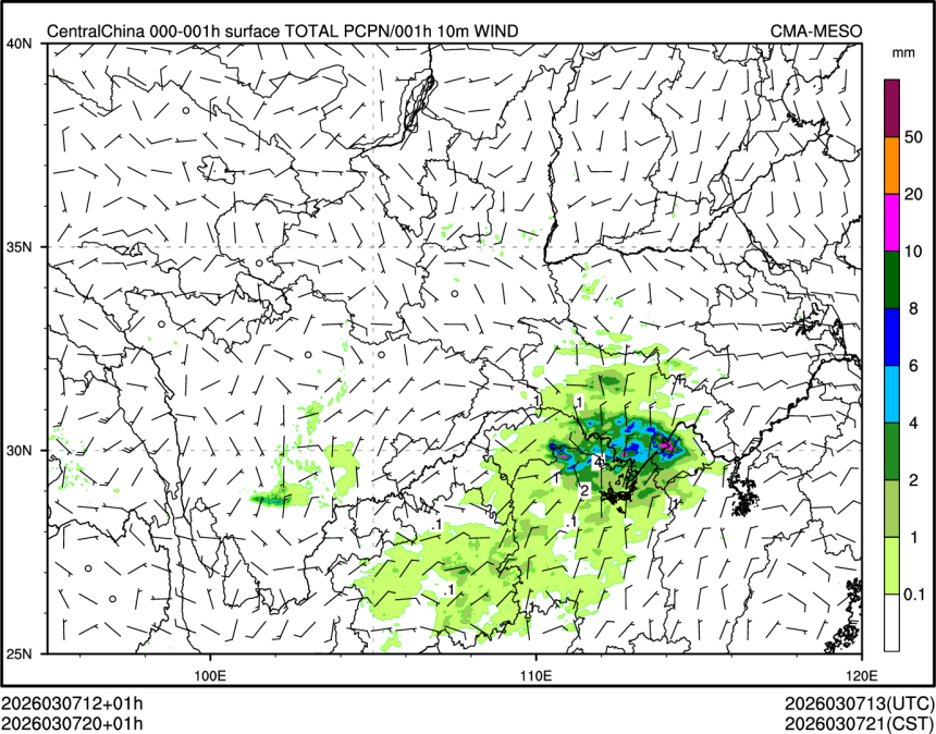03/07 20时 +001小时