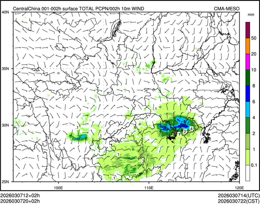 03/07 20时 +002小时