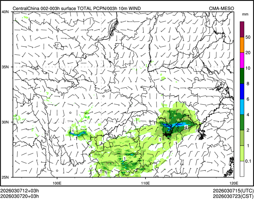 03/07 20时 +003小时