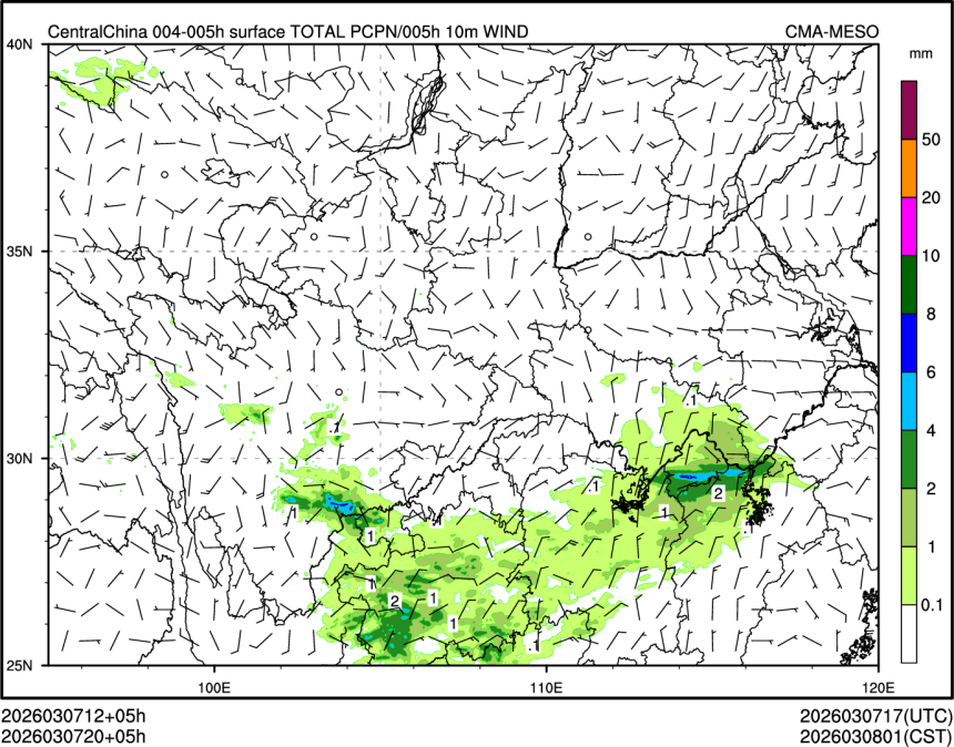 03/07 20时 +005小时