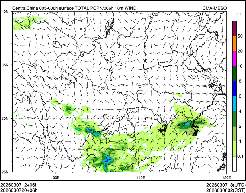 03/07 20时 +006小时