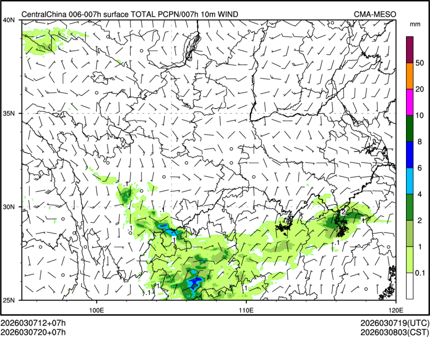 03/07 20时 +007小时