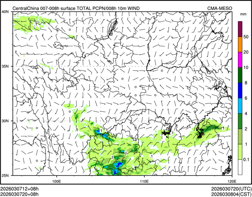 03/07 20时 +008小时