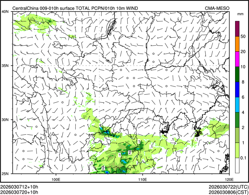 03/07 20时 +010小时