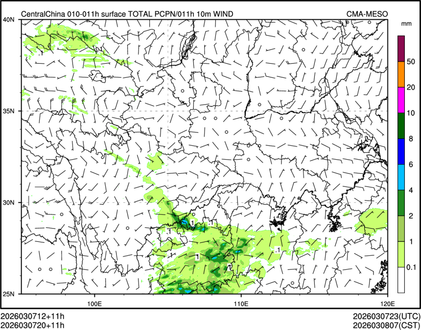 03/07 20时 +011小时