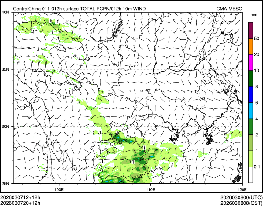 03/07 20时 +012小时