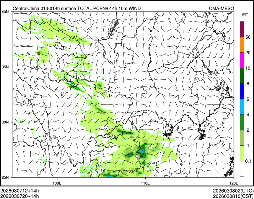 03/07 20时 +014小时