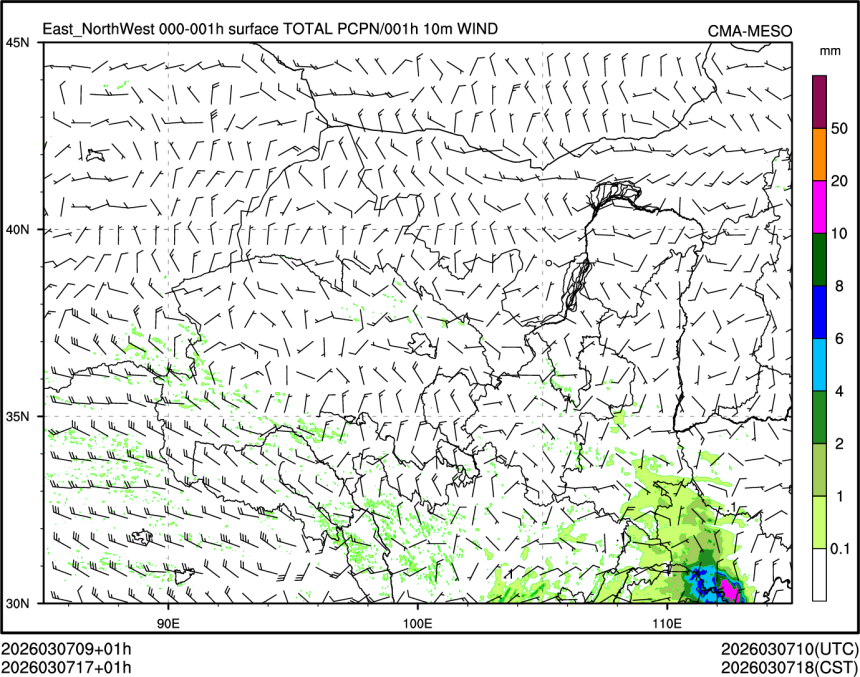 03/07 17时 +001小时