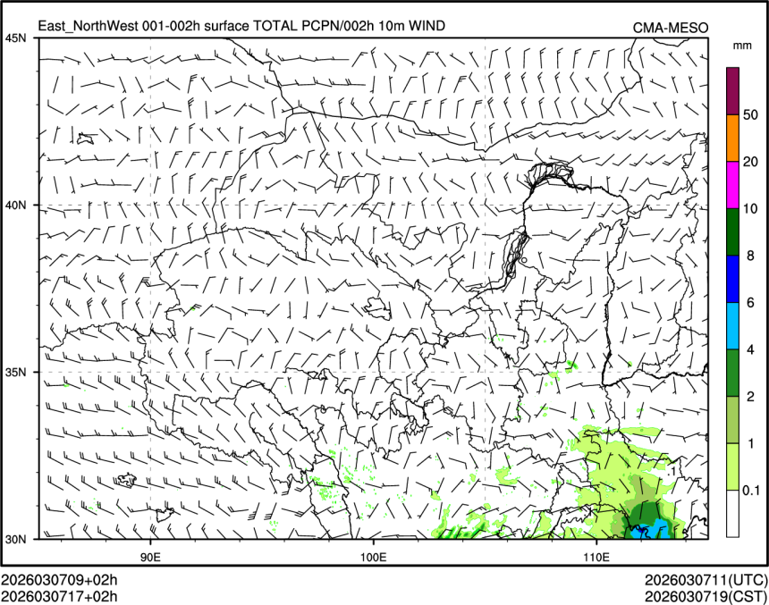 03/07 17时 +002小时