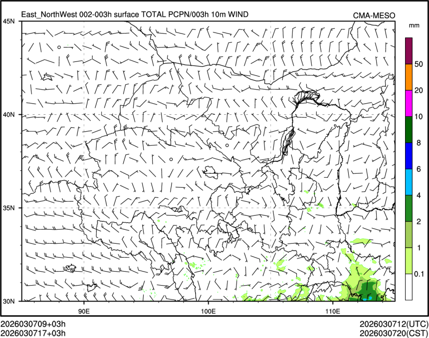 03/07 17时 +003小时