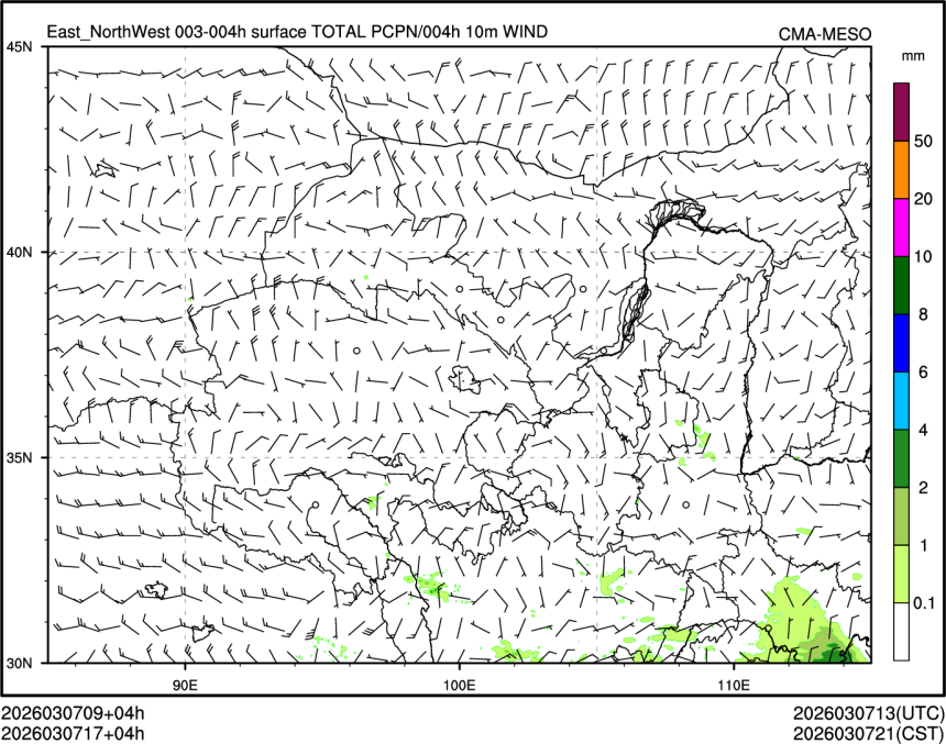 03/07 17时 +004小时