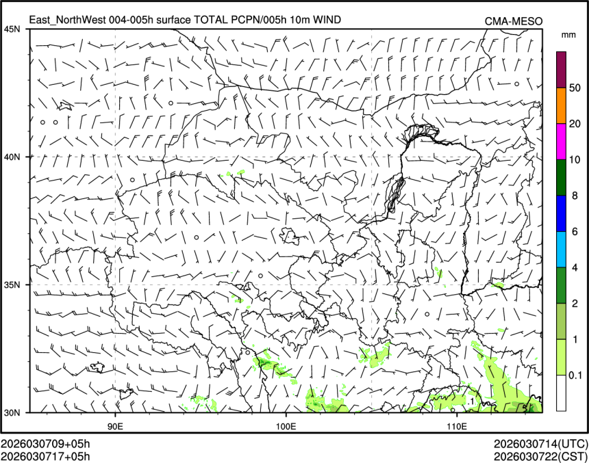 03/07 17时 +005小时