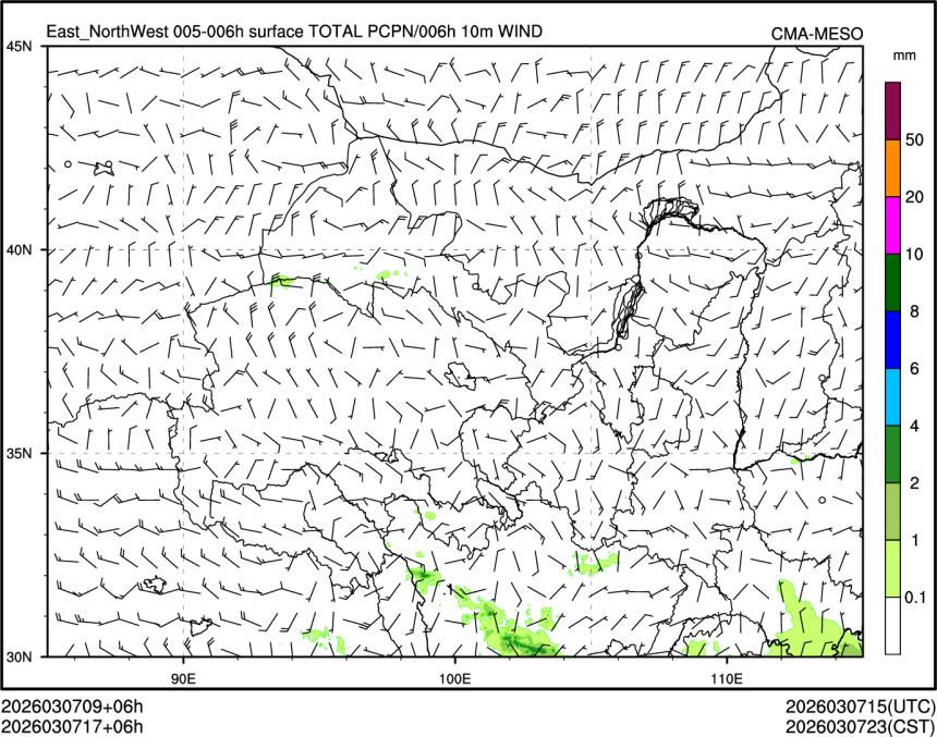 03/07 17时 +006小时