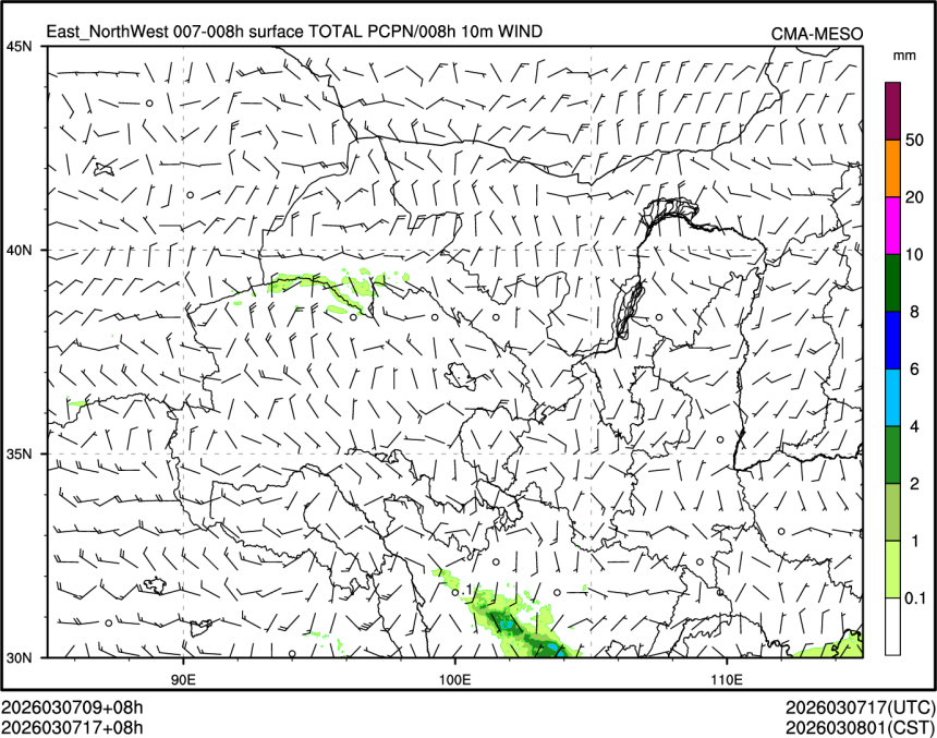03/07 17时 +008小时