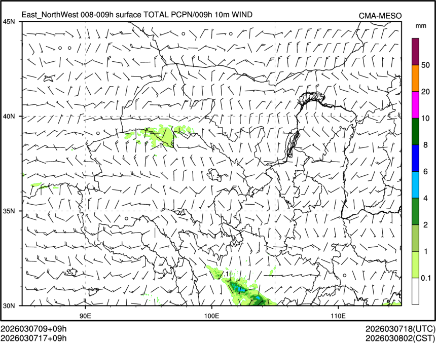 03/07 17时 +009小时