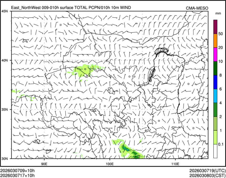03/07 17时 +010小时