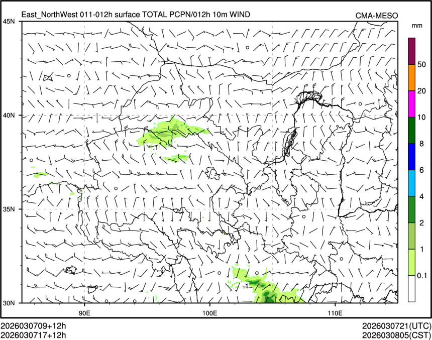 03/07 17时 +012小时