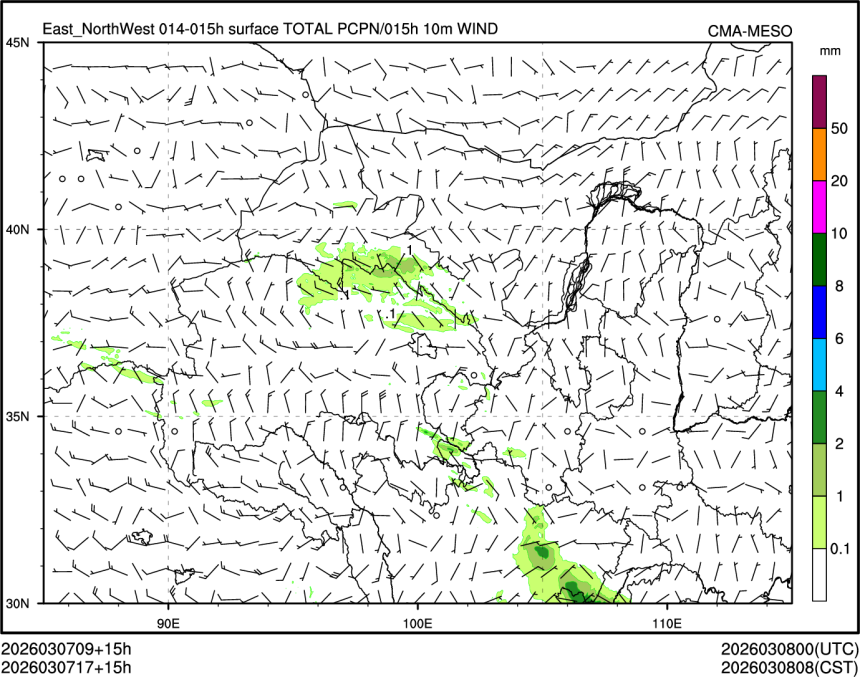 03/07 17时 +015小时