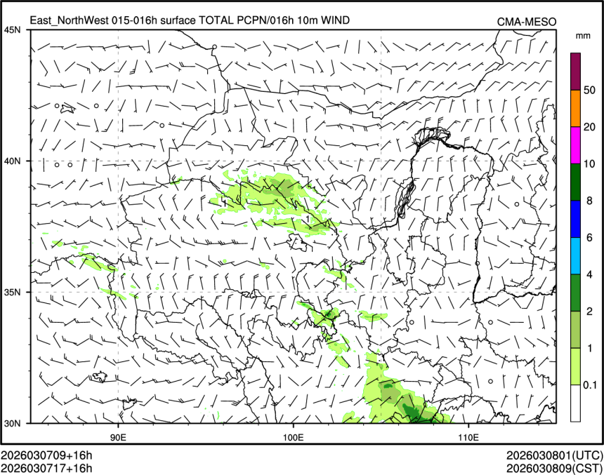 03/07 17时 +016小时