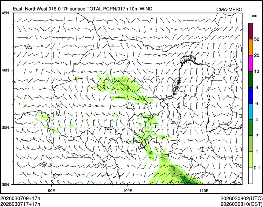 03/07 17时 +017小时
