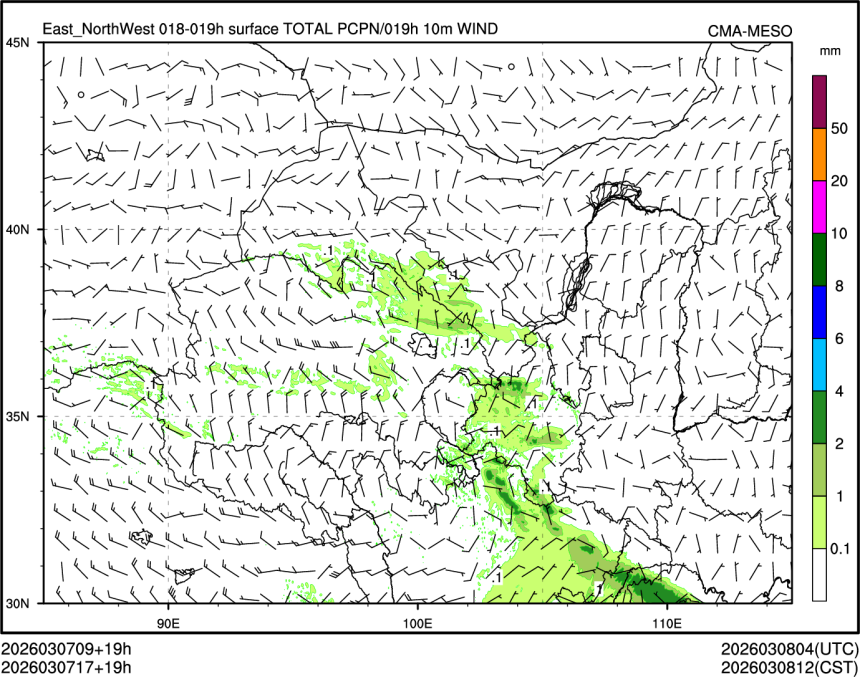 03/07 17时 +019小时
