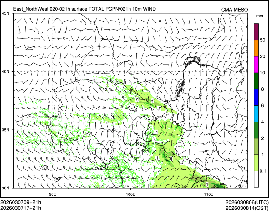03/07 17时 +021小时
