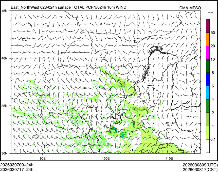 03/07 17时 +024小时