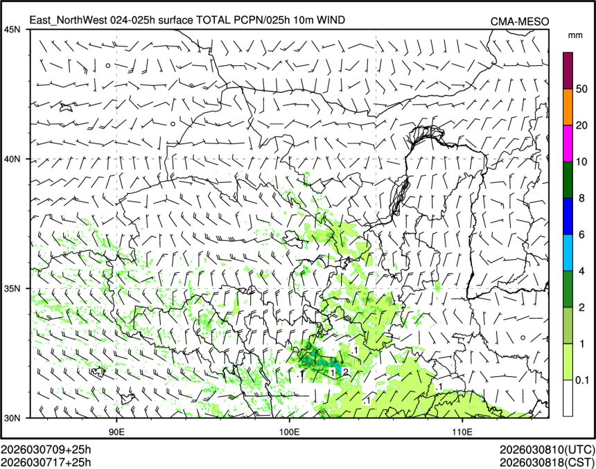 03/07 17时 +025小时