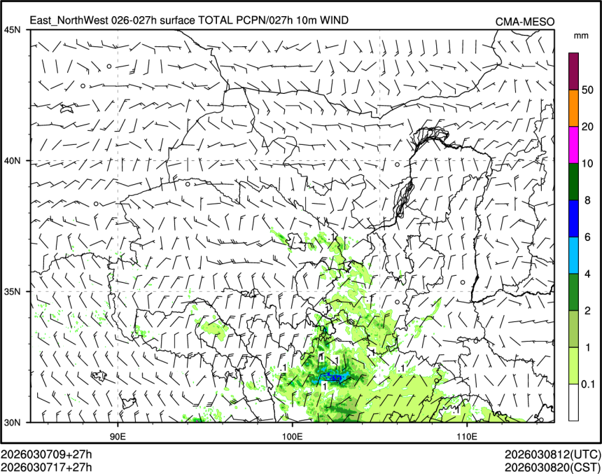03/07 17时 +027小时