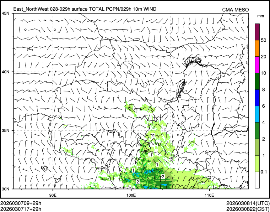 03/07 17时 +029小时