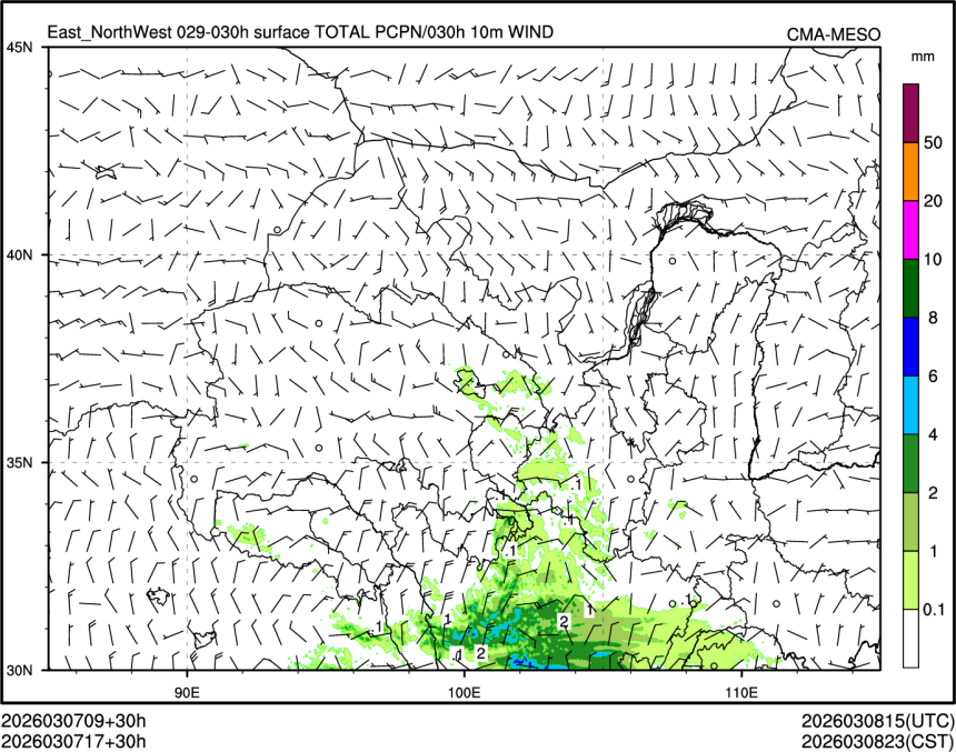 03/07 17时 +030小时