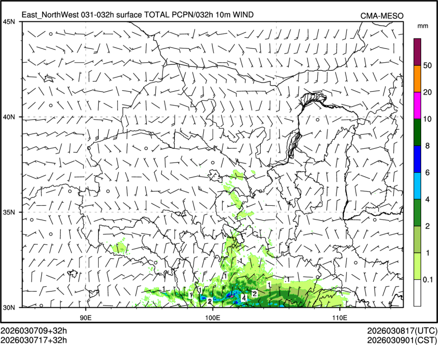 03/07 17时 +032小时