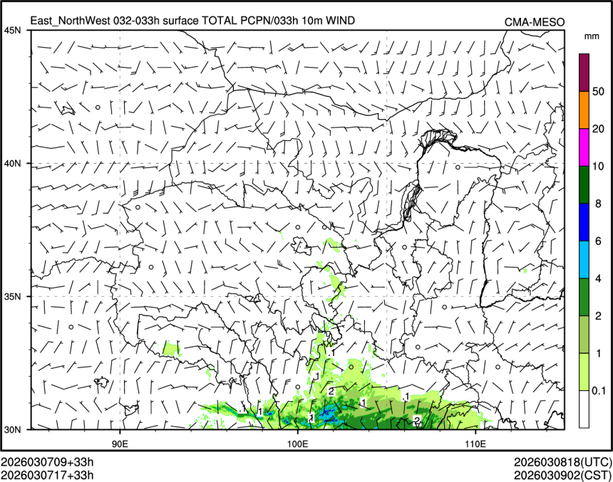 03/07 17时 +033小时