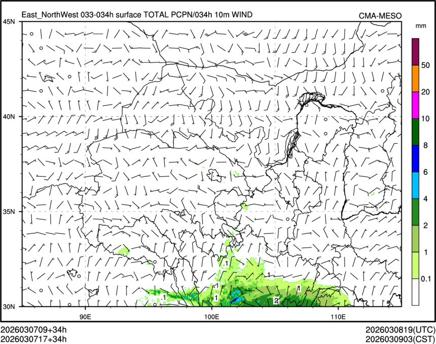 03/07 17时 +034小时
