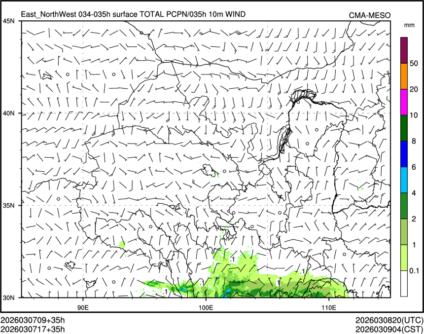 03/07 17时 +035小时