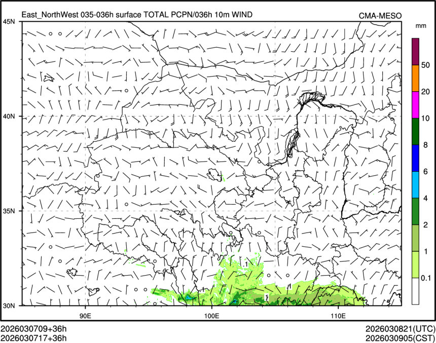 03/07 17时 +036小时