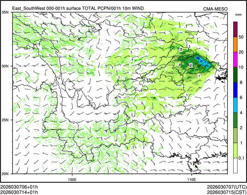03/07 14时 +001小时